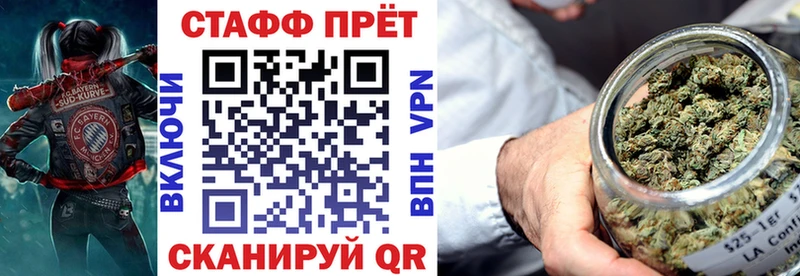 Цена Кологрив МАРИХУАНА Меф мяу мяу АМФЕТАМИН Гашиш