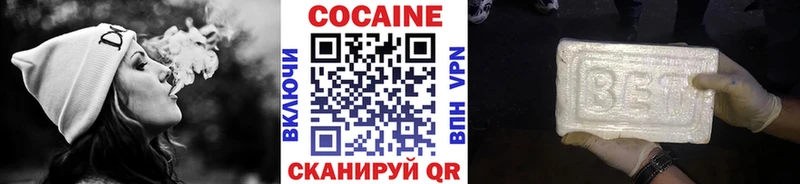 хочу наркоту  Кологрив  кракен зеркало  Cocaine Колумбийский 