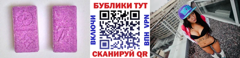 где продают   Кологрив  ЭКСТАЗИ MDMA 