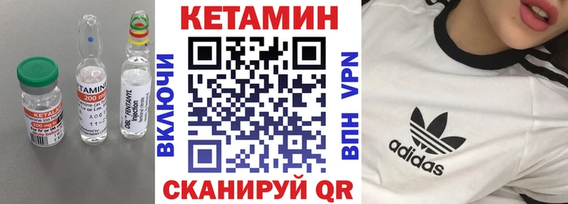 где можно купить наркотик  Кологрив  кракен вход  КЕТАМИН VHQ 