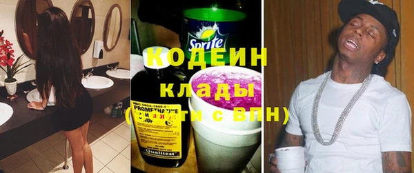 COCAINE Балахна