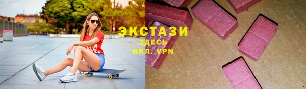 меф VHQ Армянск