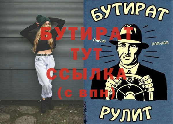 COCAINE Балахна