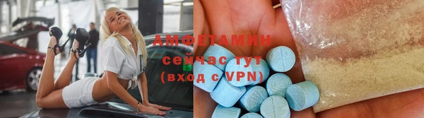 меф VHQ Армянск