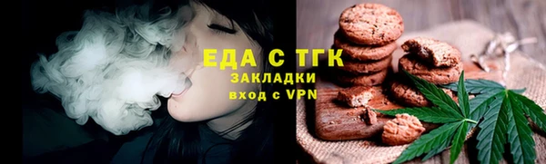 COCAINE Балахна