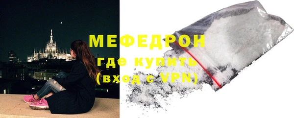 мефедрон VHQ Балабаново
