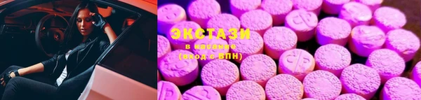 COCAINE Балахна