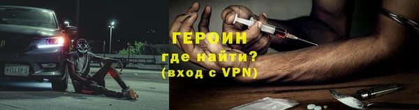 меф VHQ Армянск