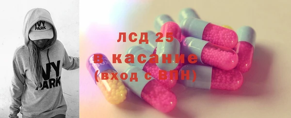 мефедрон VHQ Балабаново