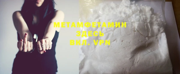 меф VHQ Армянск