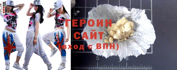COCAINE Балахна