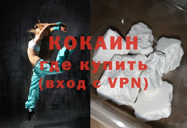 меф VHQ Армянск