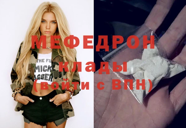 spice Аркадак