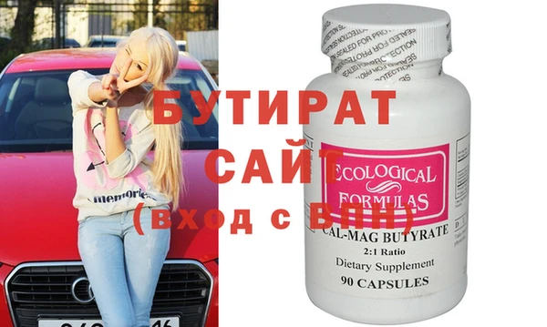 spice Аркадак
