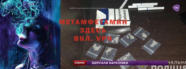 spice Аркадак