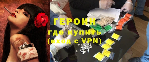 меф VHQ Армянск