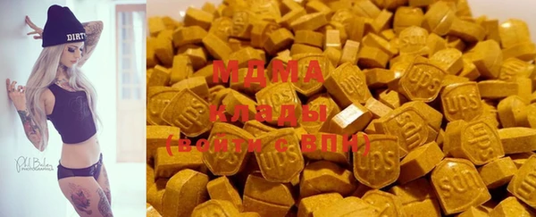 мефедрон VHQ Балабаново