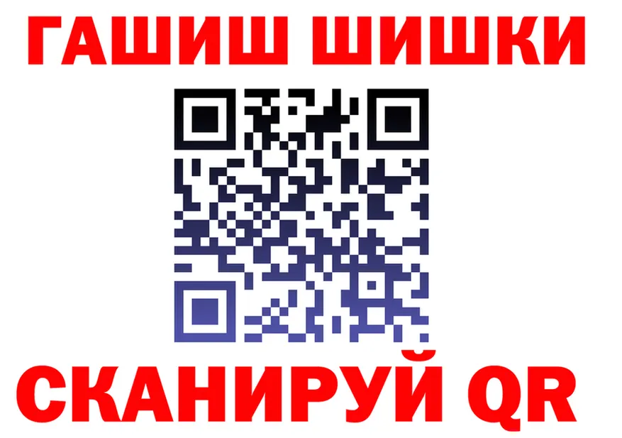 ГАШ Ice-O-Lator как зайти площадка blacksprut Кологрив