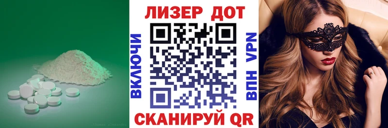 закладка  Кологрив  ЛСД экстази ecstasy 