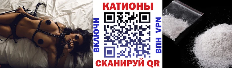Меф мука  Кологрив 