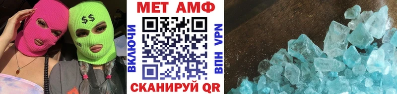 Первитин кристалл  сайты даркнета какой сайт  Кологрив  omg  